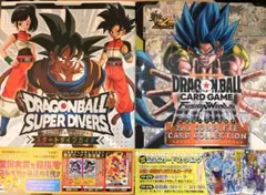 スーパードラゴンボールヒーローズ 13周年記念 スーパーガイド 3冊