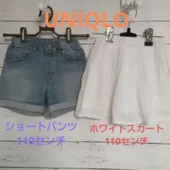 UNIQLO✨ユニクロ✨ショートパンツ✨110✨ホワイトスカート✨110✨