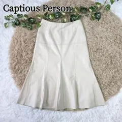Captious Person レザー フレアスカート ラム革 マーメイド 白