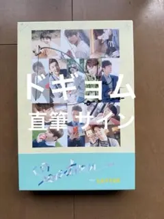 2025年最新】seventeen 直筆サインの人気アイテム - メルカリ