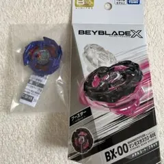 国内正規品 ベイブレードX メタルコート2種セット