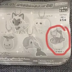 Item thumbnail for item bd49f933-8b56-4700-8579-1e979edd1712