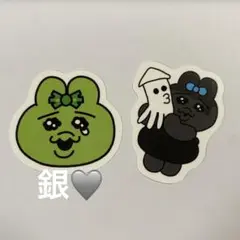 おぱんちゅうさぎ スシロー わさび