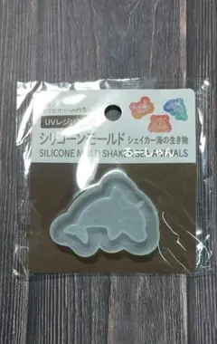 セリア☆シリコンモールド シェイカー海の生き物 イルカ