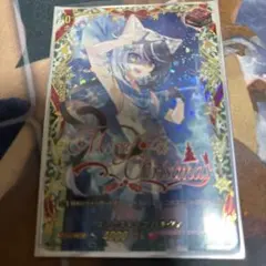 ヴァンガード　スノウスキップパルヴィTGR+