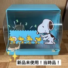 スヌーピー　哺乳瓶ケース　スヌーピー家具　　哺乳瓶ケース昭和レトロ　新品未使用