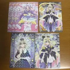 名探偵プリキュア キラキラトレーディングコレクション アルカナシャドウ アンサー