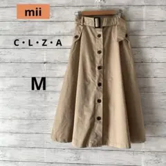 【コルザ】C・L・Z・A ボタン付きフレアスカート　ベージュ　ベルト付き　M