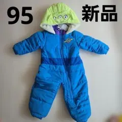 新品 エイリアン ジャンプスーツ 95cm トイストーリー
