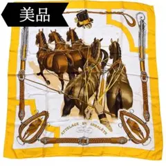 ◇エルメス◇シルク/カレ90/馬車弓形連結/スカーフ/タグ付き