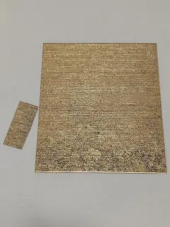 色紙 金箔 ポリエステル布 24.3×27.2cm 【A8】 色紙 書道