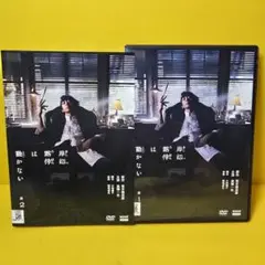 新品ケース交換済み　岸辺露伴は動かない DVD 全2巻