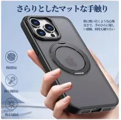 【新品】iPhone15promax MagSafe対応 スマホケース