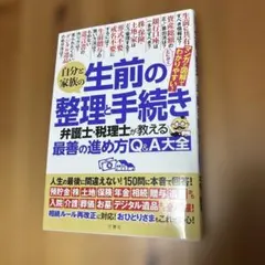 Item thumbnail for item bee8a990-b120-4d93-88f8-a834f2c8706e