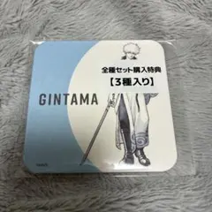 銀魂展　20周年記念　アートコースター 特典 3枚セット