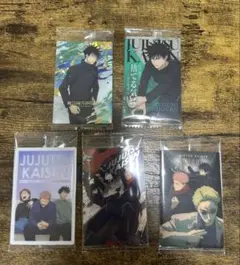 呪術廻戦 ウエハース6 伏黒恵 セット