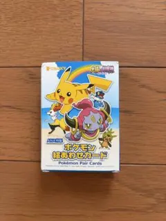 新品未開封　ANA特製ポケモン絵あわせカードセット非売品　ピカチュウ 希少！ポケモン 絵合わせカード ANA 非売品 未開封 - メルカリ