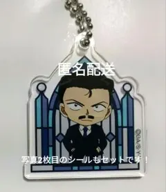コナンカフェ2025　アクリルキーホルダー A&シール　毛利小五郎