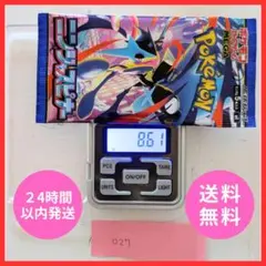 【新品・未開封】ニンジャスピナー　1パック　拡張パック　027