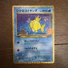 ポケモン／ポケットモンスター ポケモンカードゲーム