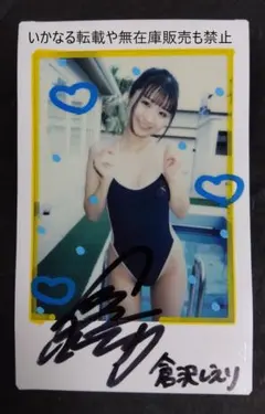 当選書付き】齊藤京子 直筆サイン入りチェキ - メルカリ