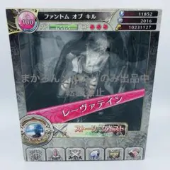 ファントムオブキル　レーヴァテイン　フィギュア　【訳あり】 Amazon | ファントム オブ キル レーヴァテイン 1/8スケール PVC