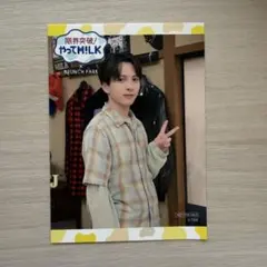 限界突破やってM!LK ブランチパーク　吉田仁人　トレカ シーズン2