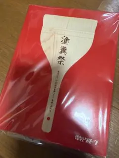 【2DVD+2CD/初回生産限定版】電気グルーヴ25周年記念ツアー 塗糞祭