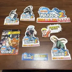 ps2 ナルト　ナルティメットヒーロー2 カットアウト　店頭　販促　ポップ非売品