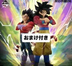 に*く様 SMSP ドラゴンボールGT 孫悟空 超サイヤ人4 フィギュア 2体セ