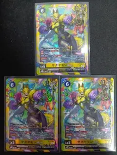 2026年最新】サクヤモン スリーブの人気アイテム - メルカリ