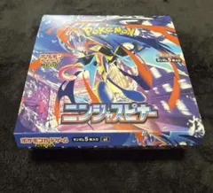ポケモンカード ニンジャスピナー 1BOX シュリンクなし 封入率一致
