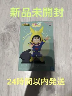 りんご様専用　僕のヒーローアカデミア　ちあぴこ〜みどりやいずく〜