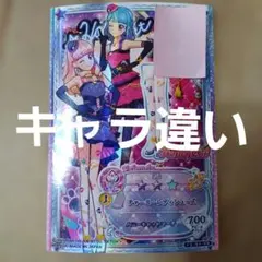 2026年最新】アイカツカード排出版の人気アイテム - メルカリ