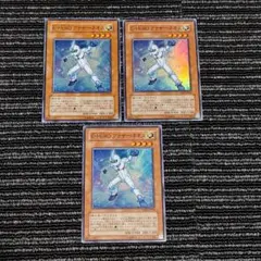 6002 遊戯王 EHERO アナザーネオス スーパー 3枚