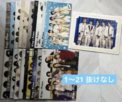 King & Prince キンプリ 会報 1〜21 抜けなし フル＋その他特典