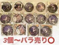 【最終値下げ】ゆきむら。缶バッジ 14個セット