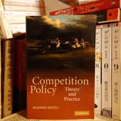 ★洋書 競争政策 理論と実践 マッシモ・モッタ