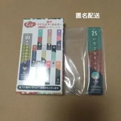 刀剣乱舞 フリューくじ 御伴散歩 御伴くじ G賞 一期一振