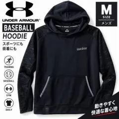 UNDER ARMOUR BASEBALL パーカー M 野球 フーディー 黒