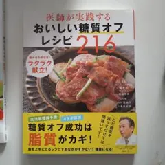 Item thumbnail for item 290abff4-e3db-4c24-accd-fca5f998bdc9