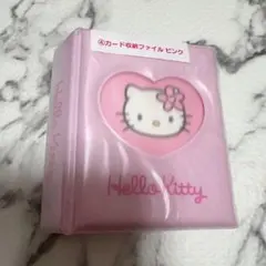 Hello Kitty カード収納ファイル ピンク