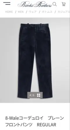 【ブルックスブラザーズ】コーデュロイパンツ　ネイビー