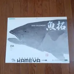 魚拓カレンダーまとめ売り6冊 魚拓カレンダーまとめ売り6冊 - メルカリ