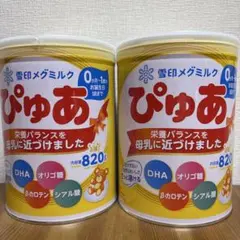 2026年最新】雪印メグミルク ぴゅあ 820gの人気アイテム - メルカリ