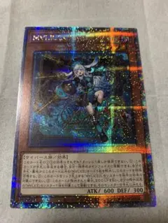 2026年最新】遊戯王 マリス 25の人気アイテム - メルカリ