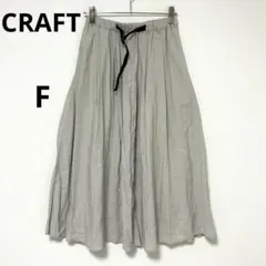 ◯CRAFT ロングギャザースカート ウエストゴム F ベージュ