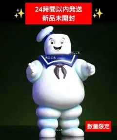 1984年 当時物 ゴーストバスターズ オールドケナー マシュマロマン