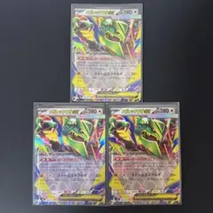2026年最新】mレックウザexの人気アイテム - メルカリ