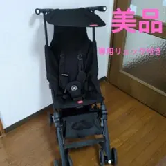 美品】ROYCE TRIKKE PRO ロイスベビーカープロ 28kg耐荷重 - メルカリ